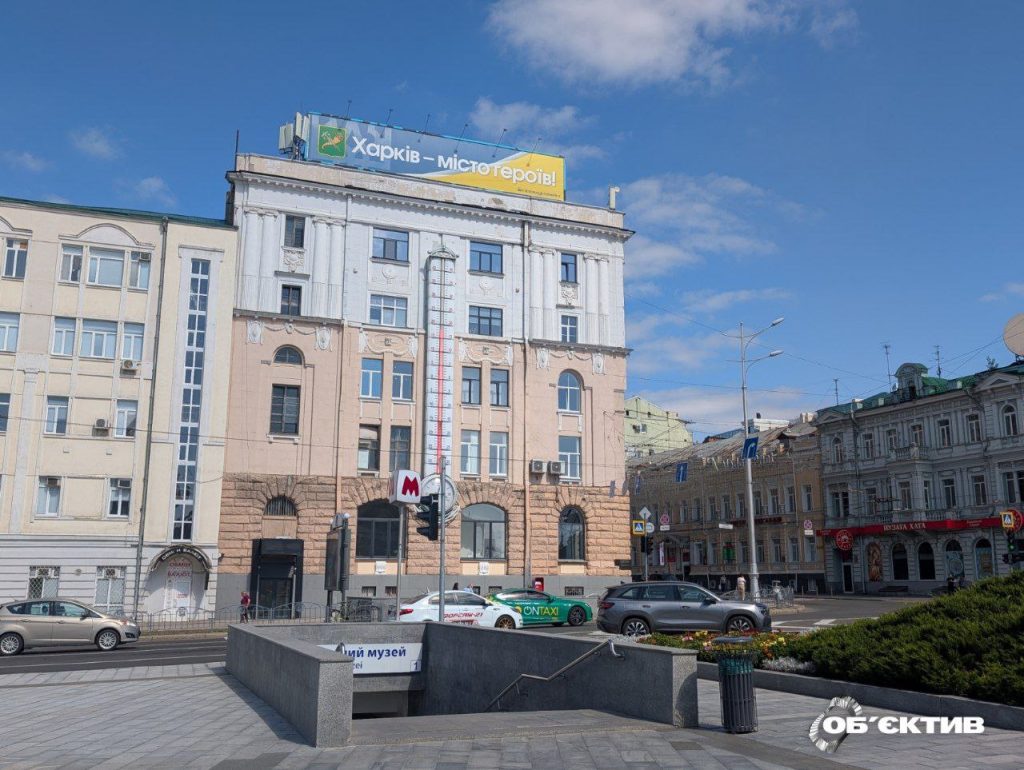 Новини Харкова — головне за 6 вересня: фронт, наслідки обстрілів
