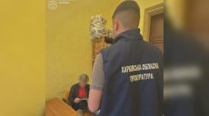 Рассылал символику СССР в «Одноклассниках»: суд ждет поклонника РФ из Харькова