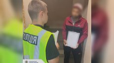 Жителя Новой Водолаги поймали на торговле наркотиками – подозреваемый в СИЗО