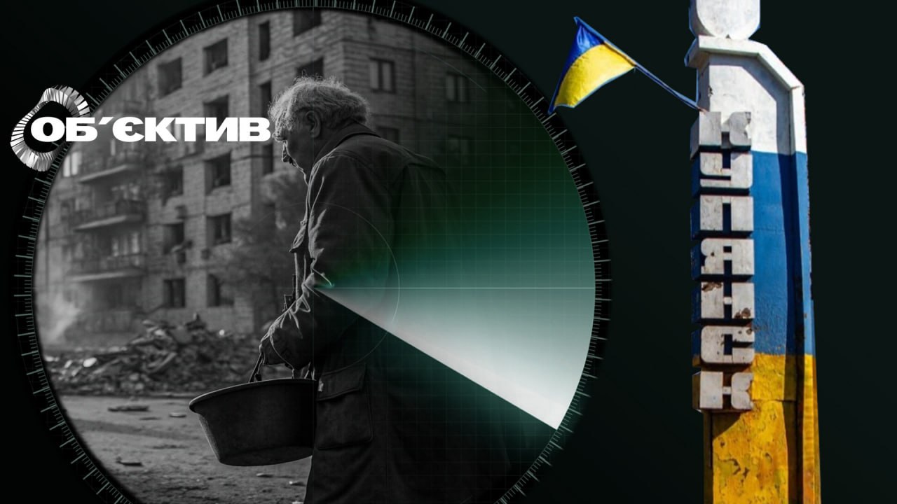 «Ждуни» или жертвы живут в Купянске? Что происходит в городе: обзор фронта
