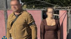 Жителька Ізюмщини могла допомагати ворогові знову окупувати громаду – СБУ