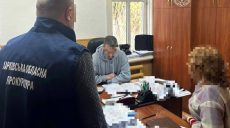 «Забыла» о квартирах и другой недвижимости: в чем подозревают бухгалтера КП