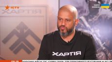 “Для цього просуваються в бік Харкова”: командир “Хартії” про РФ та місто