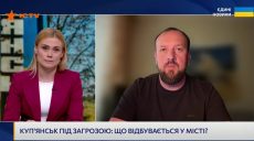 «Ситуация критическая» – что происходит в Купянске, рассказал Беседин