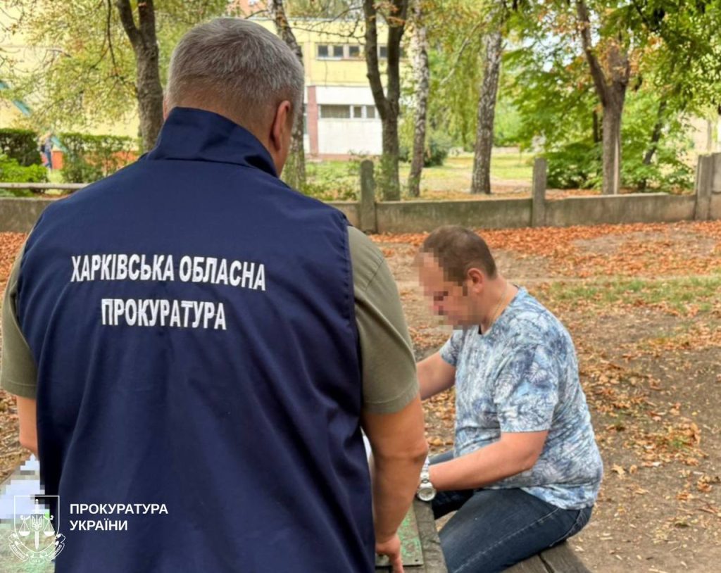 масштабные подозрения на Харьковщине