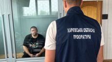 «Мертвые души» в КП, схема на трубах и не только: 27 подозрений на Харьковщине