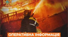 Пять пожаров в лесах на Изюмщине пытаются потушить спасатели – данные ГСЧС