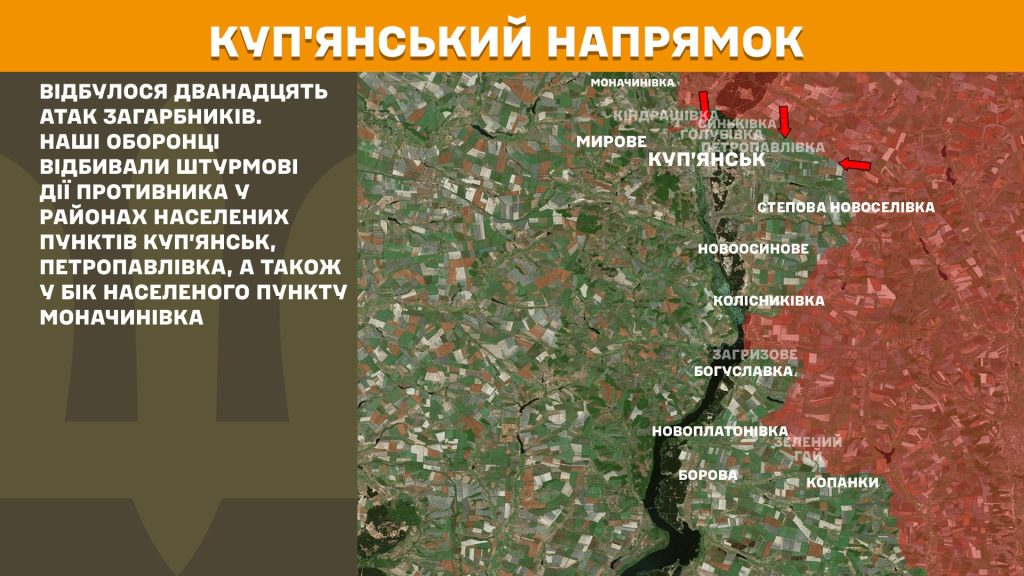 атаки на Харьковщине