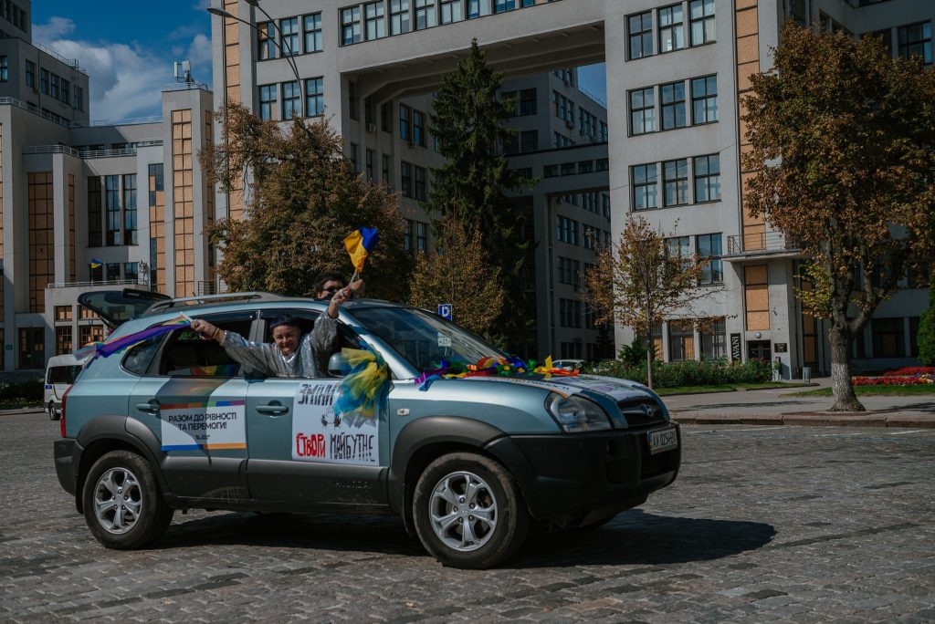 Автопрайд в Харькове