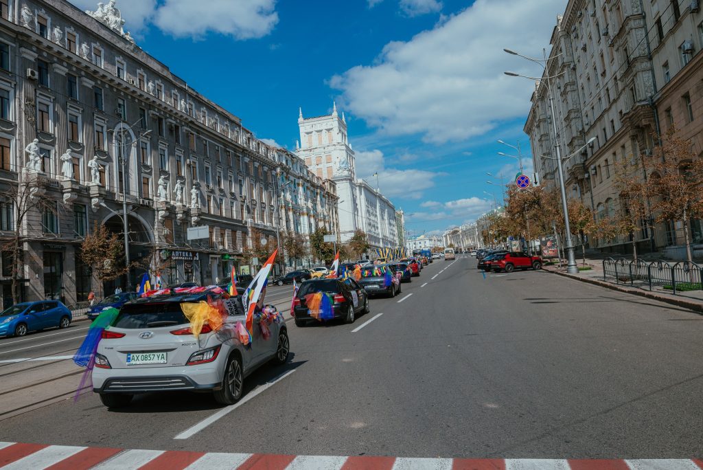 Автопрайд в Харькове