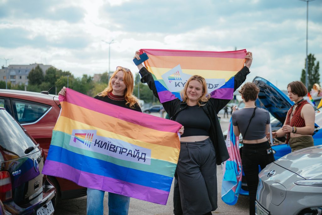 Автопрайд в Харькове
