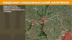 На Харьковщине украинские бойцы отбили 14 атак РФ – утренняя сводка Генштаба