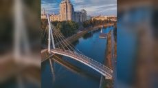 С завтрашнего дня перекроют мост в сквере «Стрелка» в Харькове: надолго ли