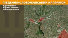 Генштаб: 15 атак было на Харьковщине за сутки – где прорывалась РФ