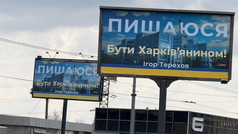 Политическая реклама в Харькове: ее анализ, кого больше и оценки эксперта