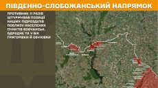 За сутки оккупанты пытались прорваться на Харьковщине 18 раз