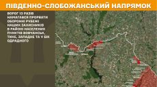 Почти два десятка боев было на Харьковщине – данные Генштаба ВСУ
