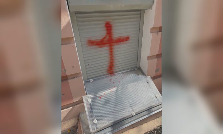 «Не перший напад гомофобних угруповань»: у Харкові обмалювали ЛГБТ-центр