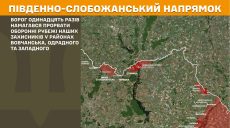 Где шли бои на Харьковщине, сообщили в Генштабе ВСУ
