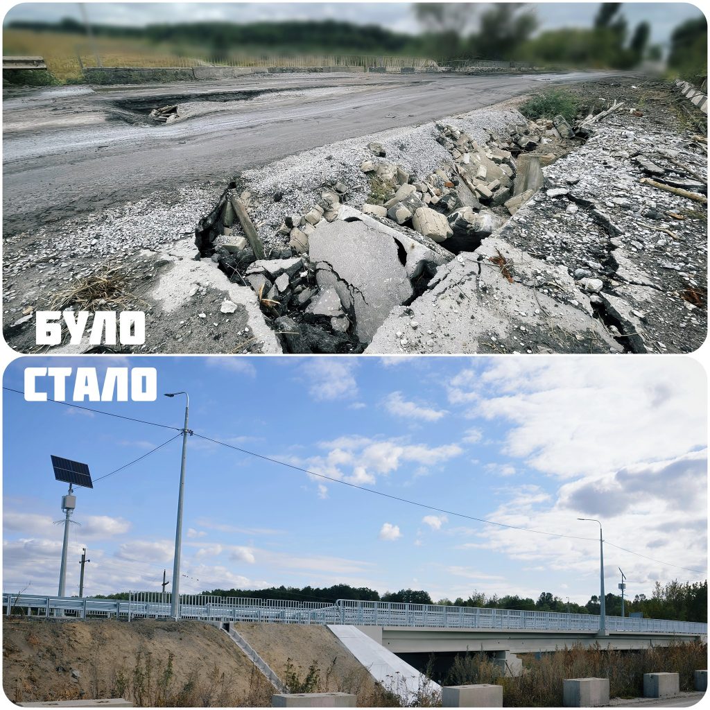 мост отстроили на Харьковщине