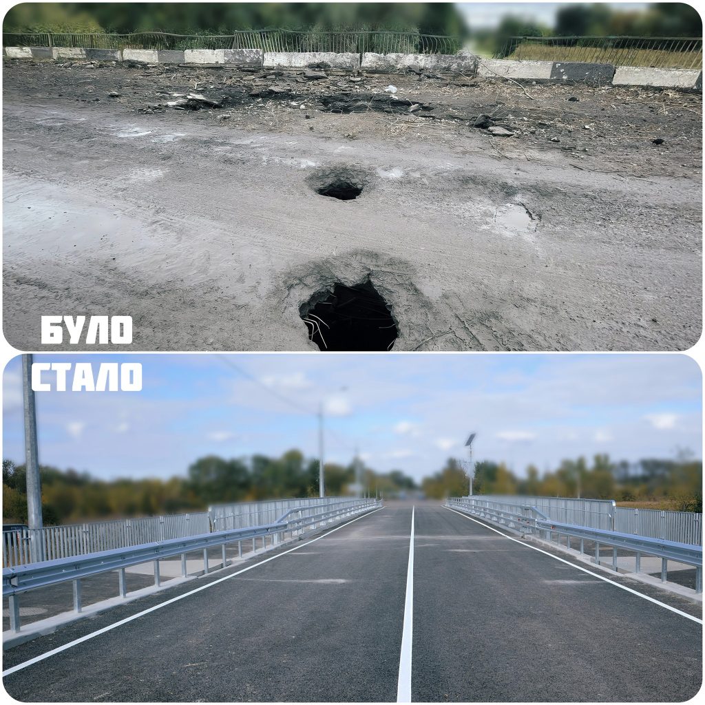 мост отстроили на Харьковщине
