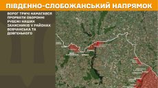 По всій лінії фронту було 200 боїв – де РФ атакувала на Харківщині
