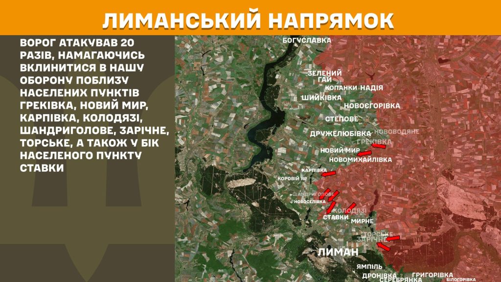 атаки на Харьковщине