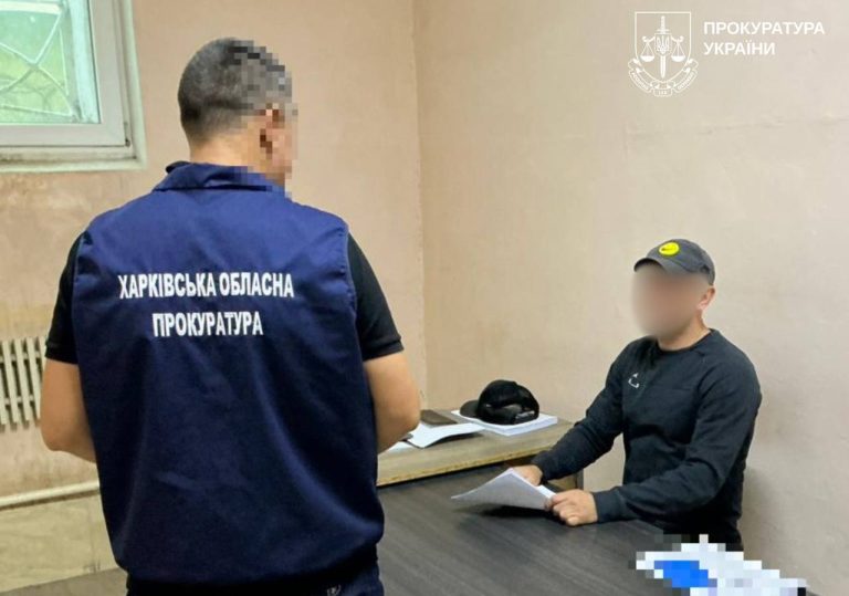 Иностранная гражданка потеряла деньги из-за харьковчанина – следствие