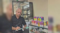 В городе на Харьковщине продали сигареты ребенку, что еще обнаружили копы