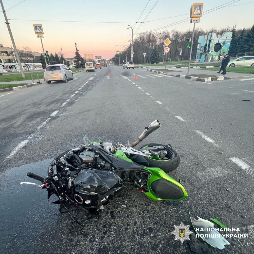 аварии на Харьковщине