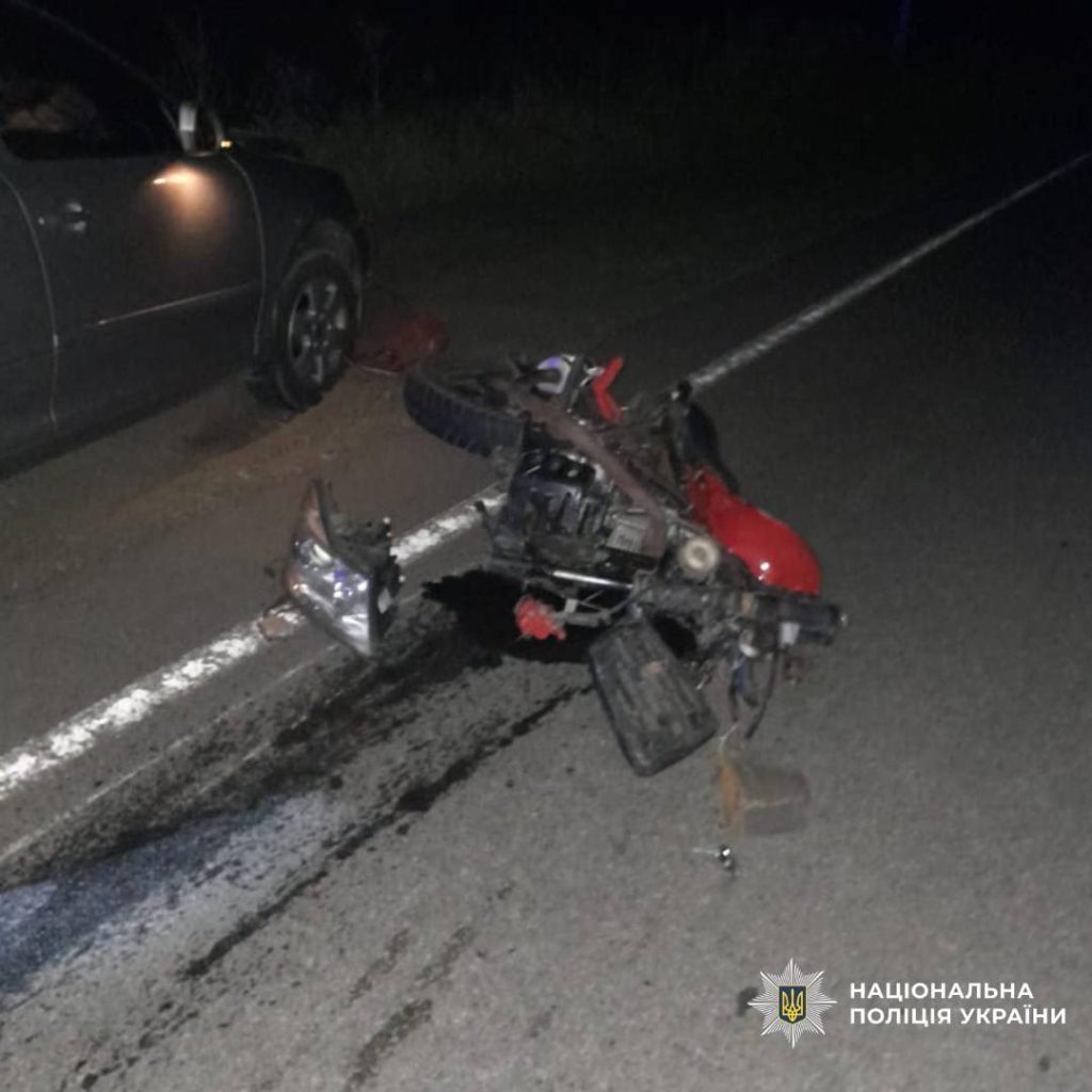 аварии на Харьковщине