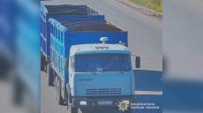 Смертельна ДТП біля Чугуєва: водію КамАЗ, який втік, вручили підозру – НПУ