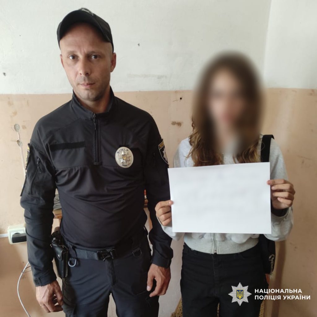 девочку искали на Харьковщине