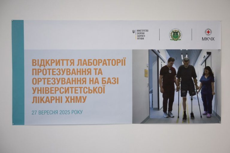 Лабораторию протезирования открыли в Харькове: Терехов о значимости центра 📷