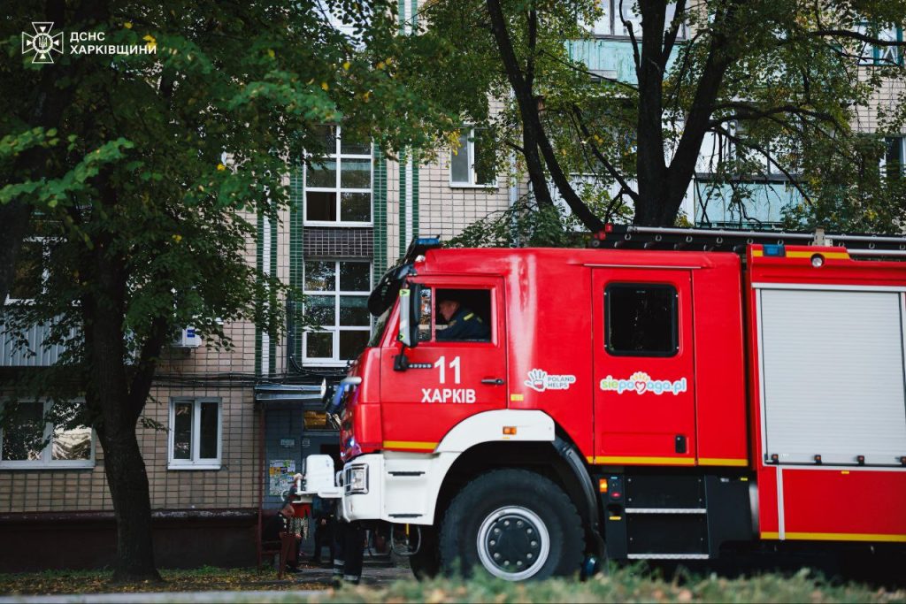 пожар в Харькове