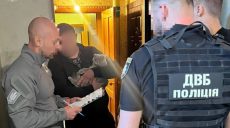 Поліцейський на Харківщині отримав підозру: за яку «допомогу» – слідство