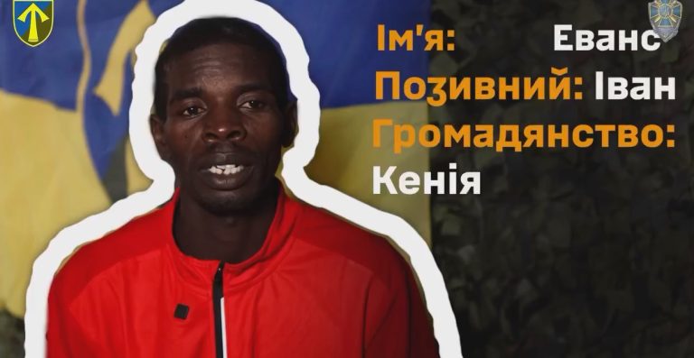 «Я поехал как турист»: на Харьковщине сдался в плен житель Кении (видео)