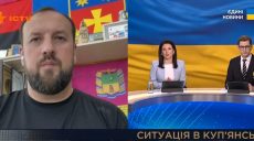 Беседін: вся територія Куп’янська – під контролем ЗСУ, місто зачищають від ДРГ