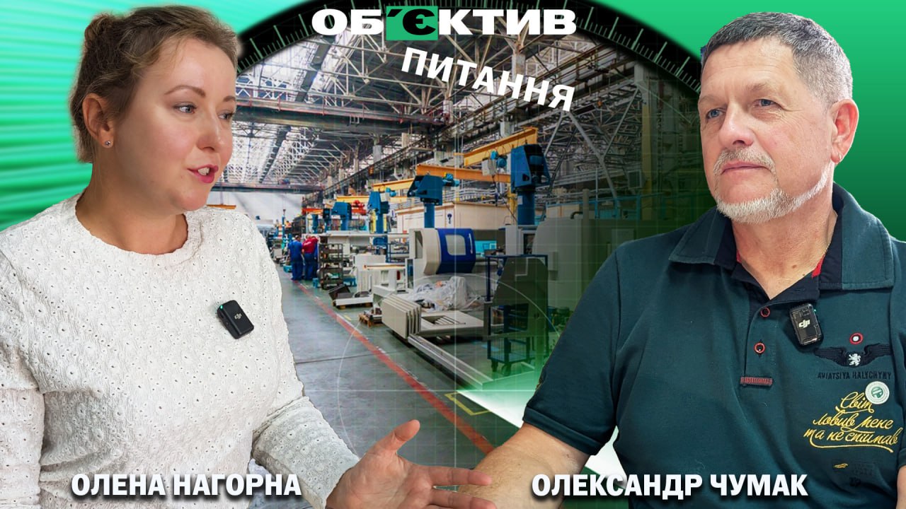 Почему бизнес возвращается в Харьков — интервью президента АЧР Чумака