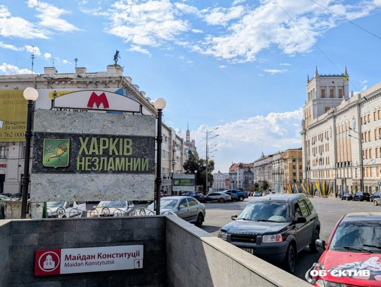 Новини Харкова — головне за 10 вересня: як минула ніч