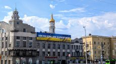 «Определенная напряженность есть»: Терехов призвал харьковчан к бдительности
