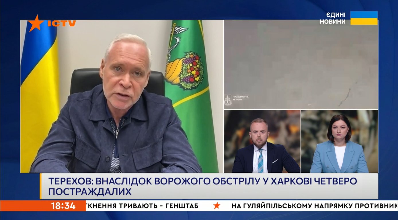 Удар по фармуниверситету в Харькове: Терехов сообщил, что пострадала работница