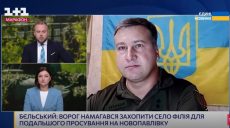 Порушують канони ведення війни: як у Куп’янську виявляють військових РФ
