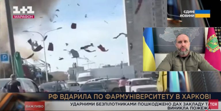 Защищен ли ПВО центр Харькова? Что ответил Синегубов (видео)