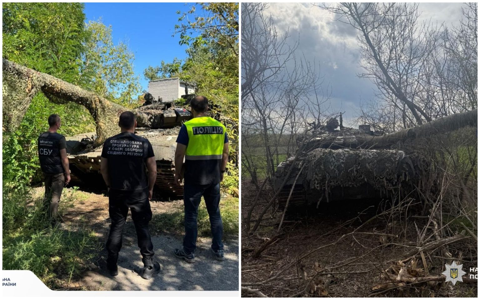 Два трофейных танка изъяли и передали ВСУ следователи Харьковщины