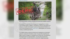 «ВСУ используют школы в Купянске как «живой щит» – новый фейк РФ