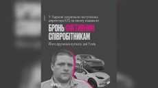 Бронь для фиктивных сотрудинков и обыски: что происходит в КП в Харькове – ХАЦ