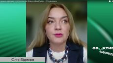Украинцы в Польше нужны – харьковчанка из-за океана о популизме Навроцкого
