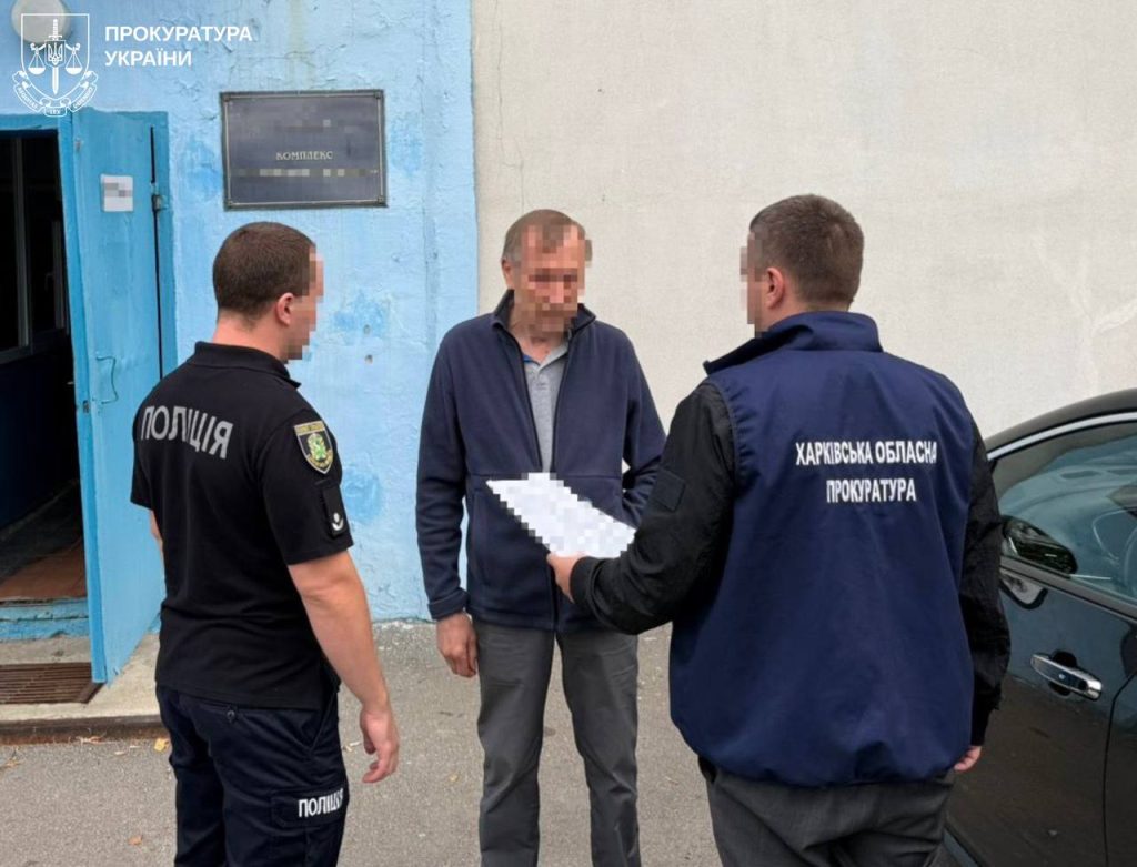 масштабные подозрения на Харьковщине