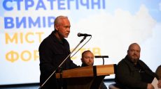Керувати Асоціацією прифронтових міст та громад буде Терехов (фото)